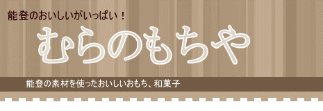 Shop名